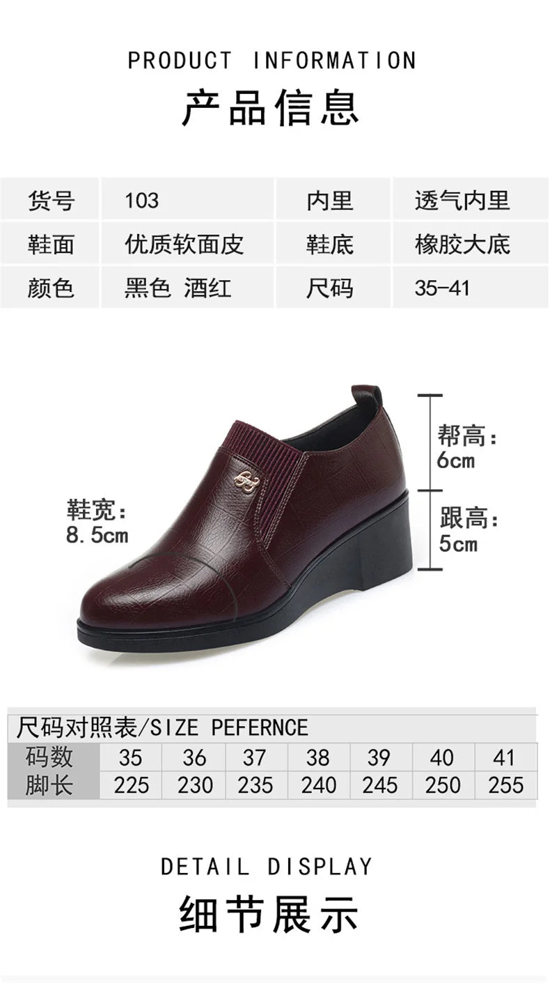 4.5cm Comfortable Deep Mouth Soft Leather Shoes Flexible Loafers Women 2024 Spring Platform Wedges Shoes for Office Mom Work