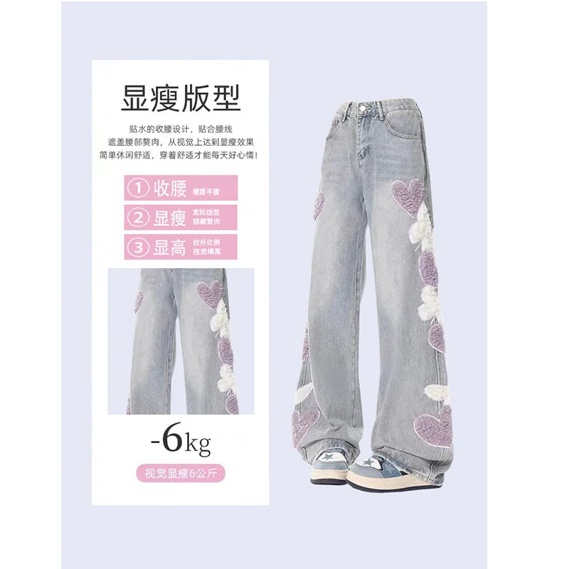 Women Jeans with Heart Vintage Y2k 90s Aesthetic Baggy Denim Trouser 2000s Harajuku Kawaii Wide Cowboy Pants Trashy Clothes 2023