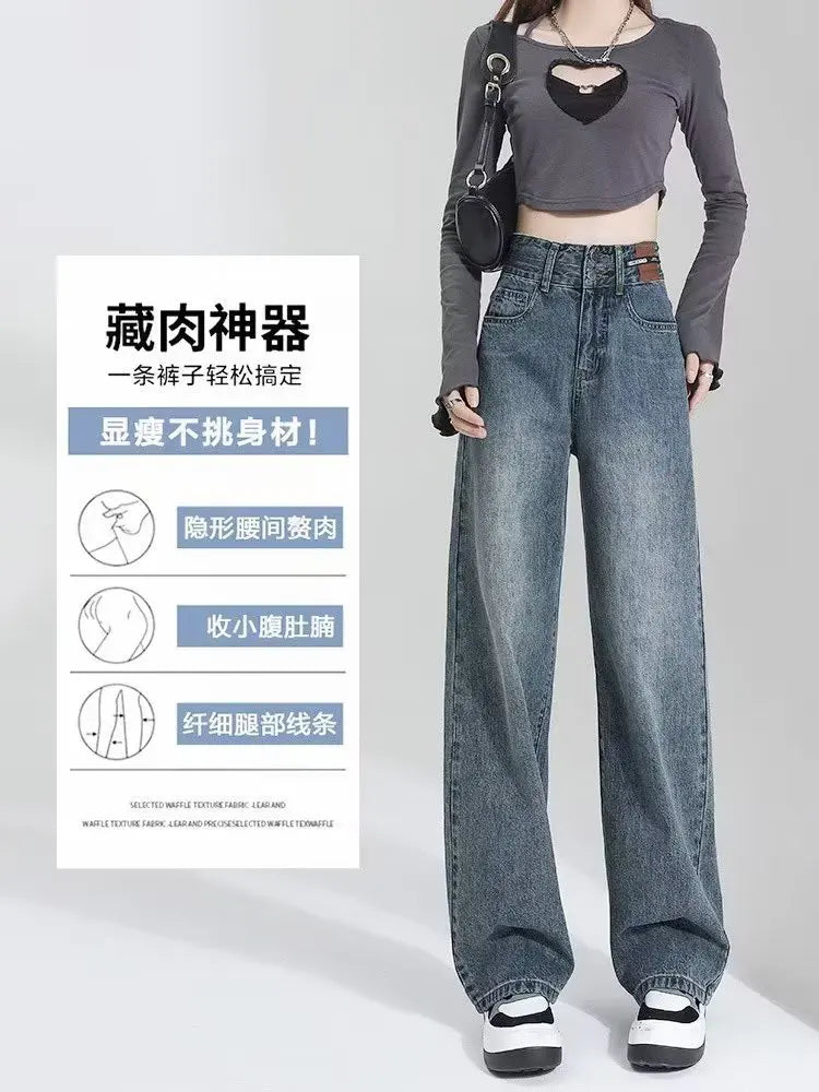 Vintage High-waisted Slimming Jeans Women's Straight-leg Pants Hong Kong Style Bell Bottoms Trendy Gradient Pants For Women