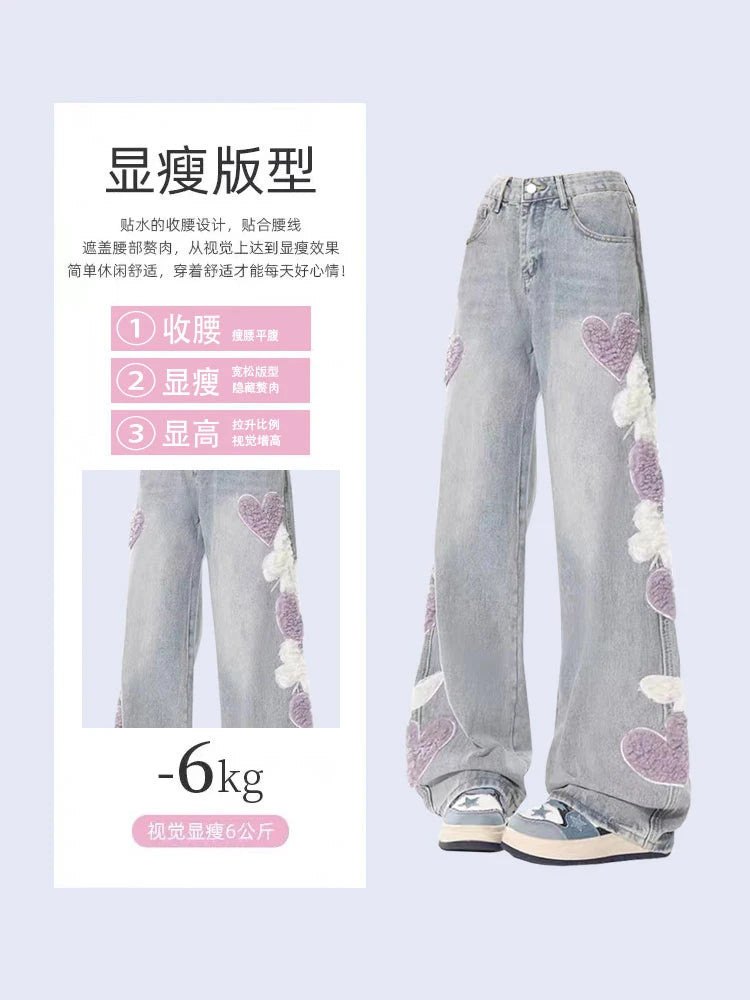 Women Jeans with Heart Vintage Y2k 90s Aesthetic Baggy Denim Trouser 2000s Harajuku Kawaii Wide Cowboy Pants Trashy Clothes 2023