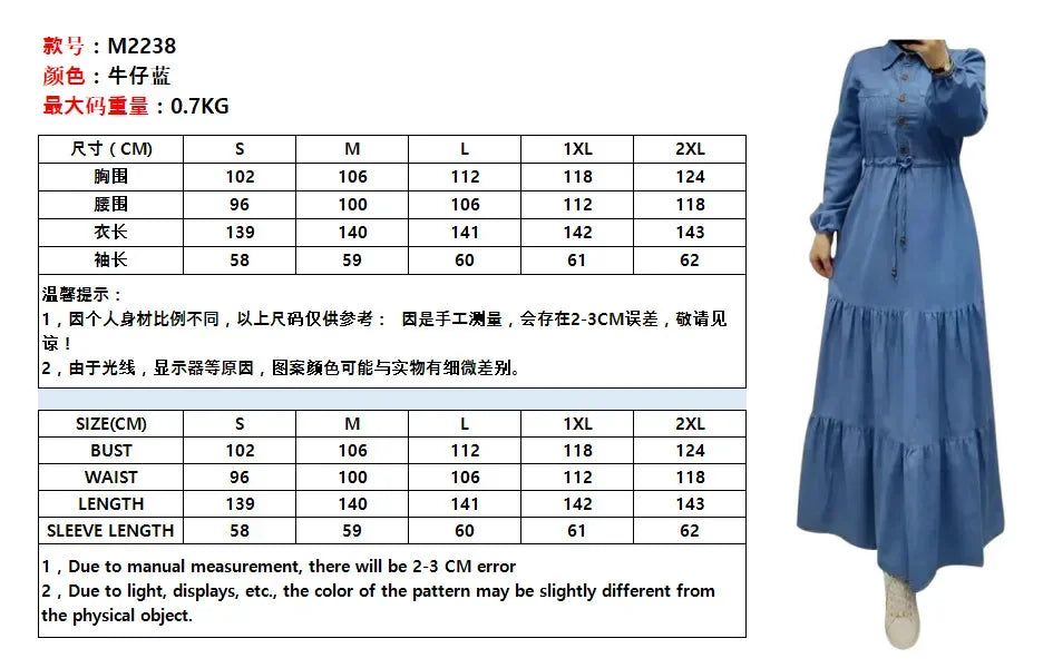 Femme Caftan Islam Clothing Elegant Denim Dress Single-breasted Dubai Turkey Kaftan Muslim Turn Down Collar Dresses for Women